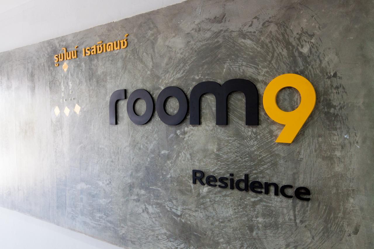 Room 9 Residence (Adults Only) Pluak Daeng エクステリア 写真